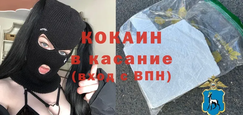 Cocaine FishScale  как найти наркотики  Сызрань 