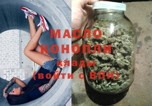 марки nbome Богородицк