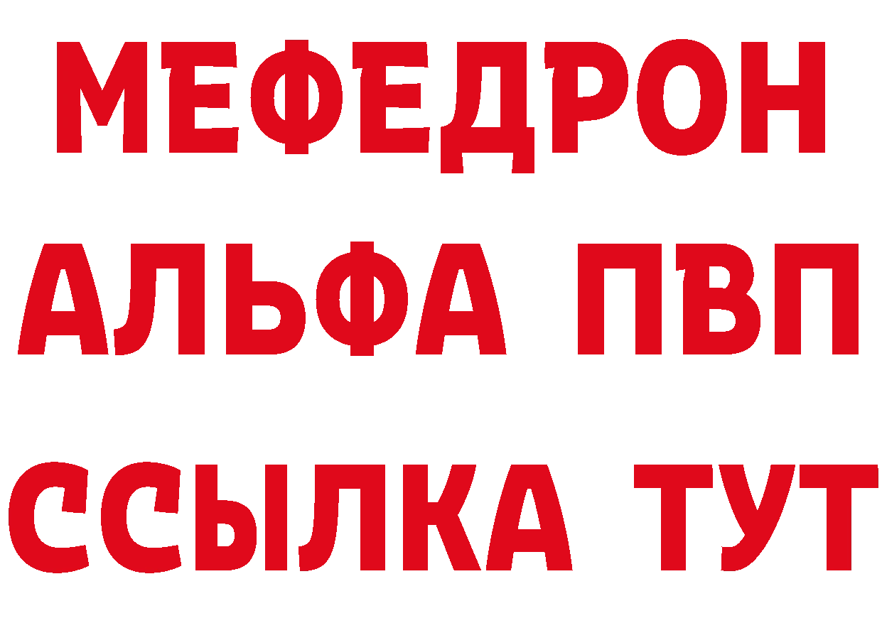 Как найти закладки?  клад Сызрань